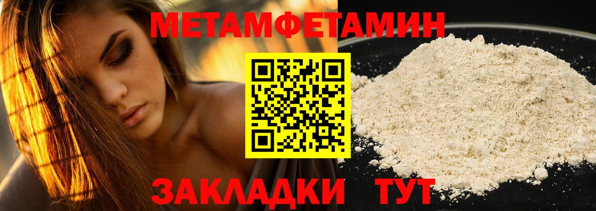 АМФ 97% Нарткала