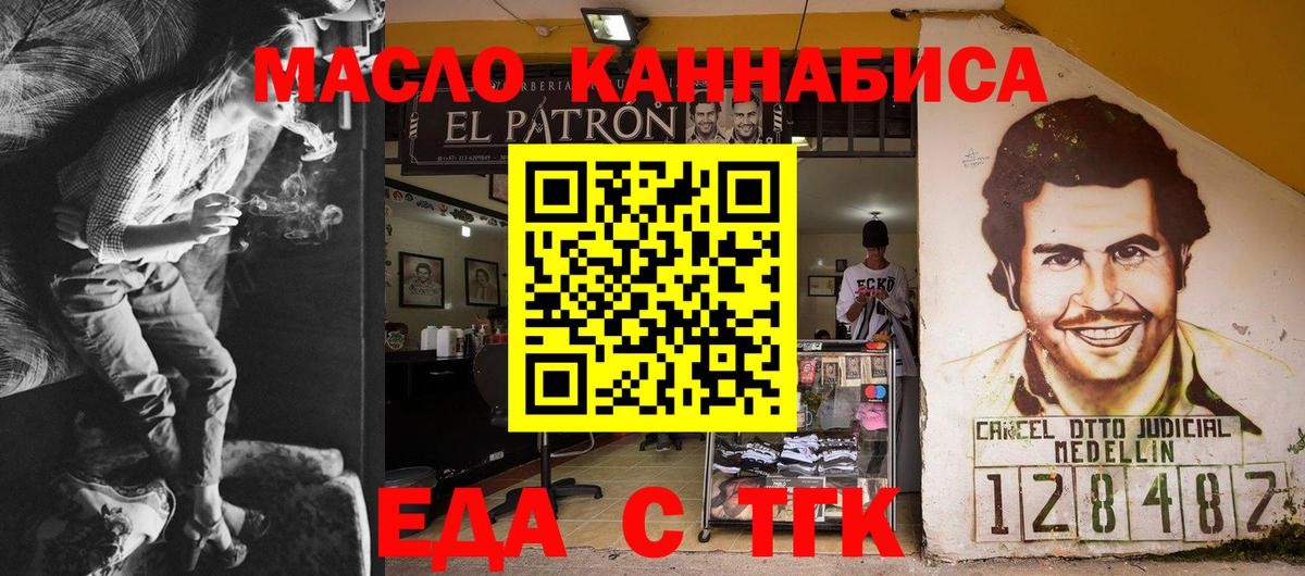 Canna-Cookies марихуана  Вход с VPN  Нарткала 
