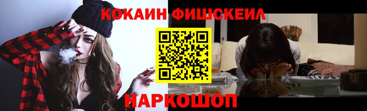 Кокаин Перу Нарткала