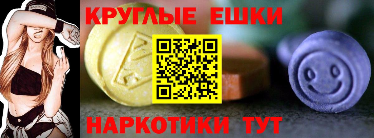 Ecstasy 99% Нарткала