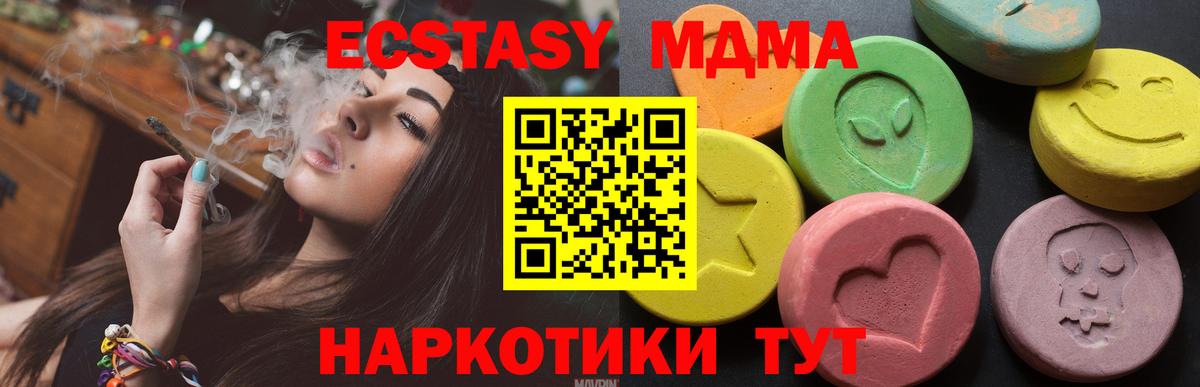 ЭКСТАЗИ круглые  Вход с VPN  kraken зеркало  ЭКСТАЗИ  Нарткала  Ecstasy диски 