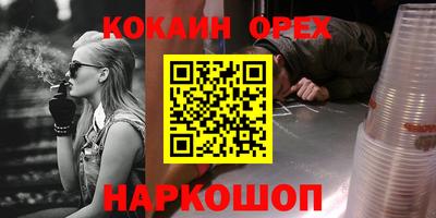 прущие крисы Бузулук