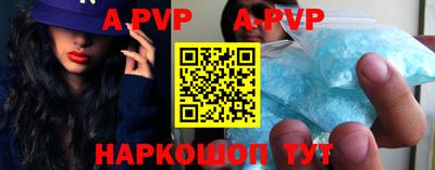 прущие крисы Бузулук