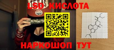 MESCALINE Северобайкальск
