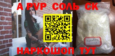 прущие крисы Бузулук