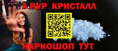 ALPHA-PVP Бугуруслан