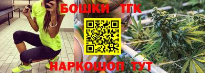 гидра Севастополь