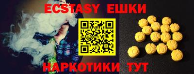 прущие крисы Бузулук