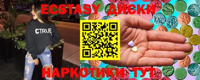 прущие крисы Бузулук