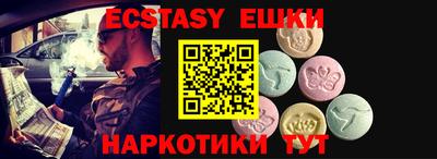 mdma Будённовск