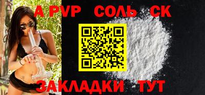 прущие крисы Бузулук