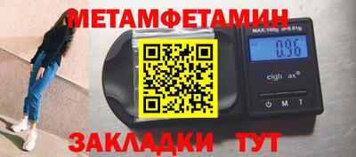 прущие крисы Бузулук