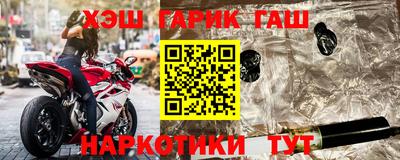 прущие крисы Бузулук
