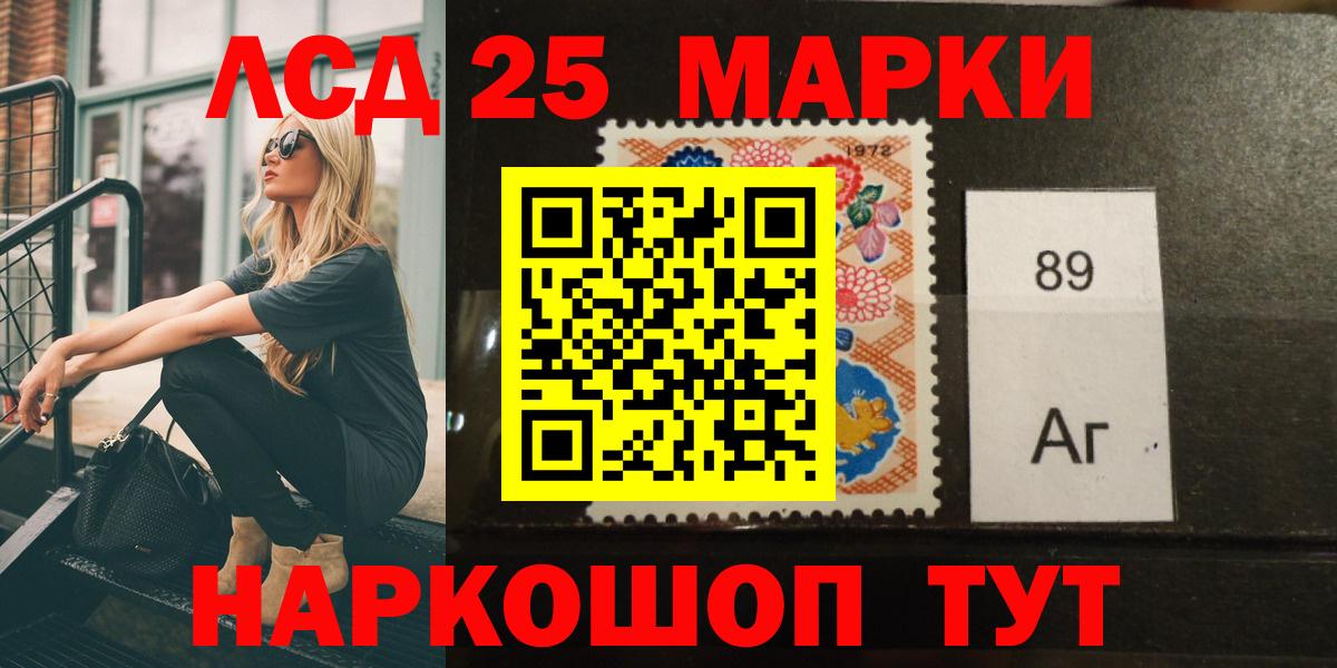 LSD-25 экстази кислота  Вход с VPN  Нарткала  LSD-25 экстази кислота 