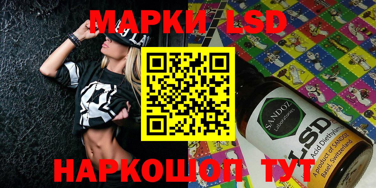 Марки N-bome 1,5мг Нарткала