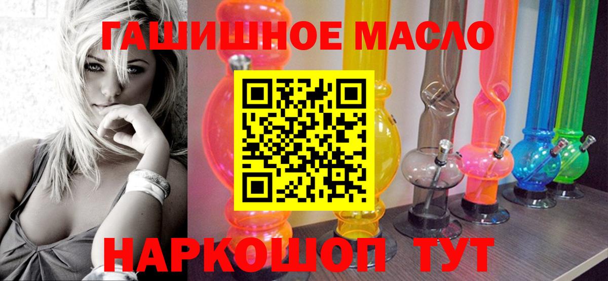 Нарткала  ТГК жижа  Вход с VPN 