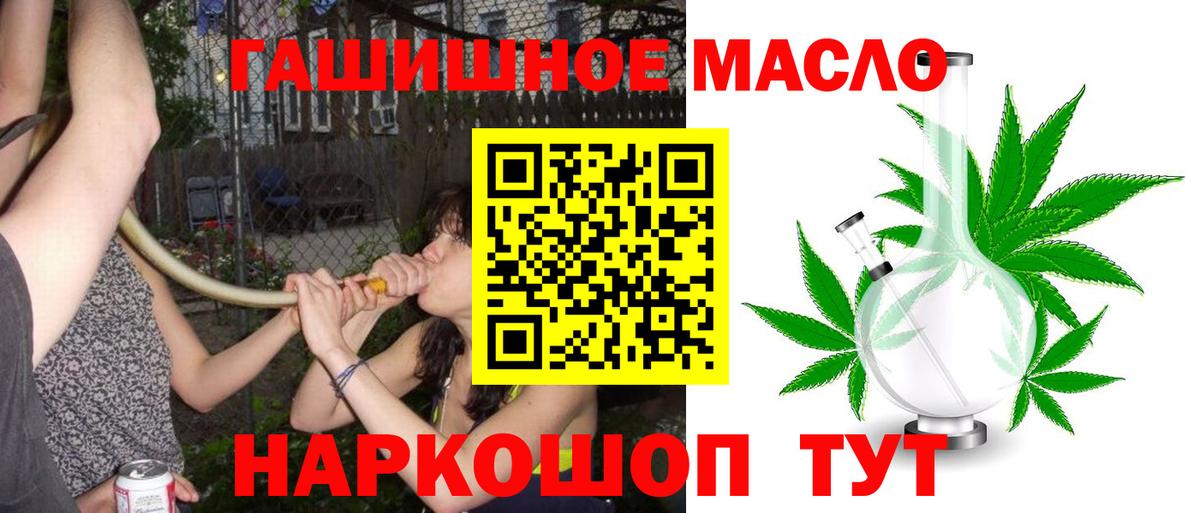 ТГК Wax Нарткала