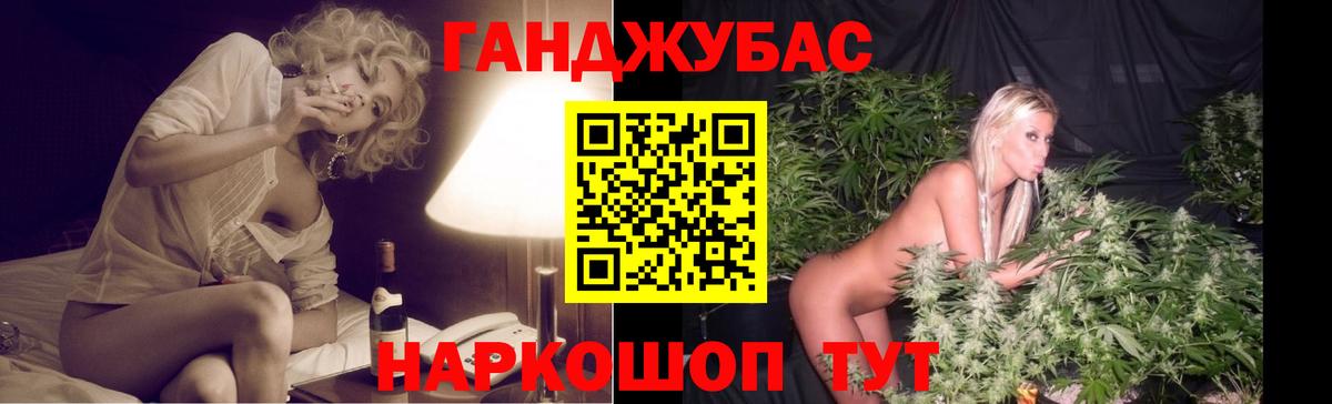 Конопля планчик  Вход с VPN  Шишки марихуана гибрид  Нарткала  Бошки Шишки конопля 